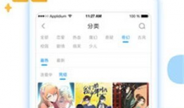 免费看污漫画的软件,畅享无界，安全先行