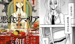 曰本漫画,探寻日本漫画的魅力世界