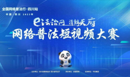 短视频 法律,合规创作与风险规避