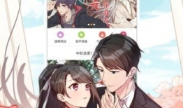 爱看漫画下载,畅享海量漫画，轻松解锁阅读新体验