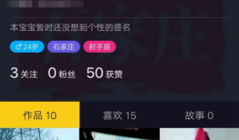 抖音短视频小技巧,轻松提升作品魅力